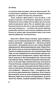 Нью-Йоркская трилогия